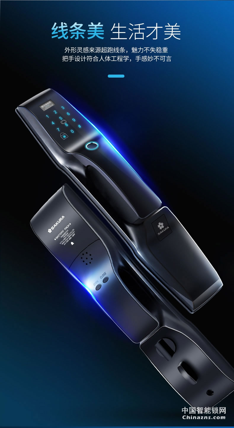 櫻花全自動(dòng)指紋鎖電子門鎖 防黑盒子防盜門密碼智能鎖F3