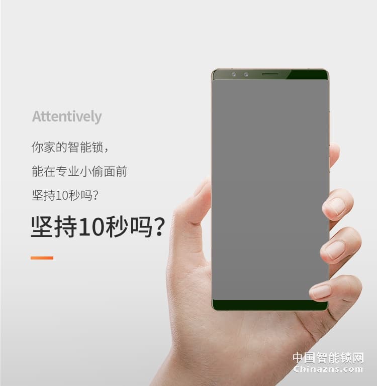 e家鎖A5智能鎖 家用防盜門木門指紋密碼鎖