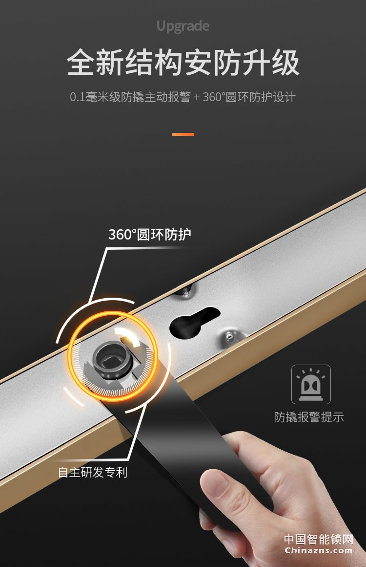 e家鎖A5智能鎖 家用防盜門木門指紋密碼鎖