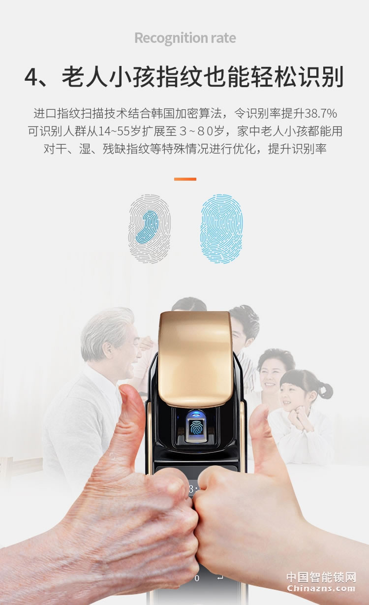e家鎖A5智能鎖 家用防盜門木門指紋密碼鎖