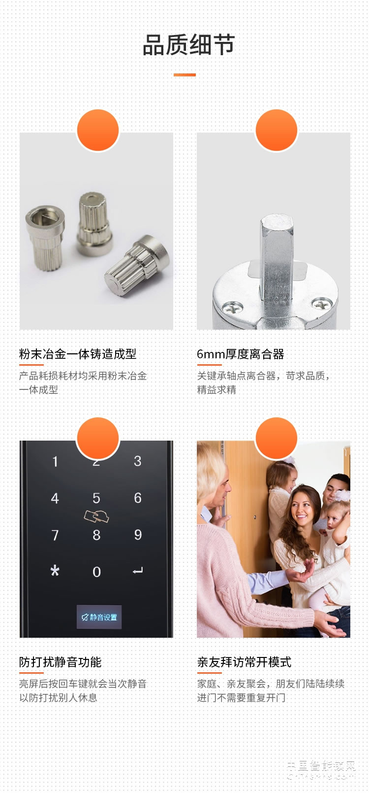 e家鎖A5智能鎖 家用防盜門木門指紋密碼鎖