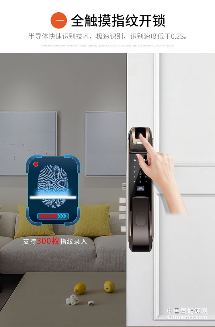 e家鎖智能鎖指紋鎖密碼鎖刷卡磁卡鎖電子鎖家用防盜門禁鎖