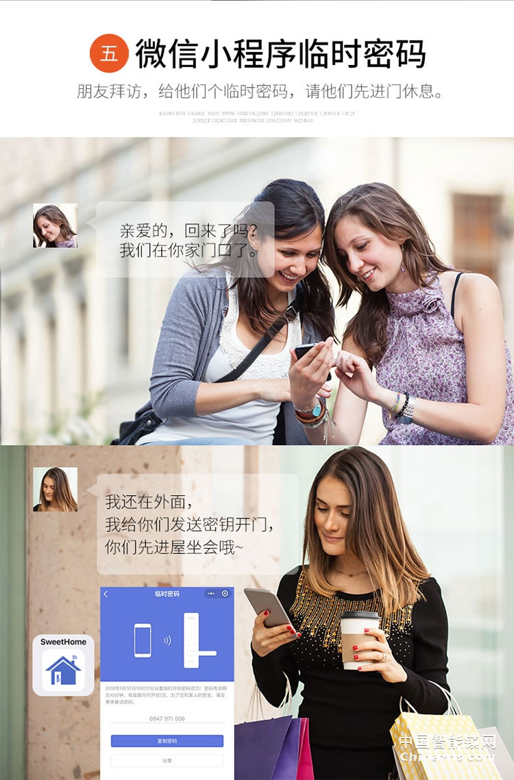 e家鎖1系智能鎖指紋鎖密碼鎖刷卡磁卡鎖電子鎖家用防盜門(mén)禁鎖