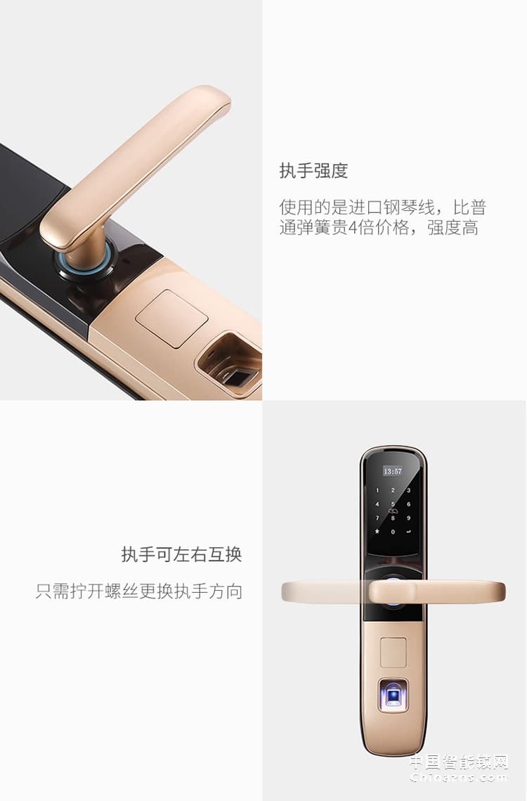 e家鎖1系智能鎖指紋鎖密碼鎖刷卡磁卡鎖電子鎖家用防盜門(mén)禁鎖