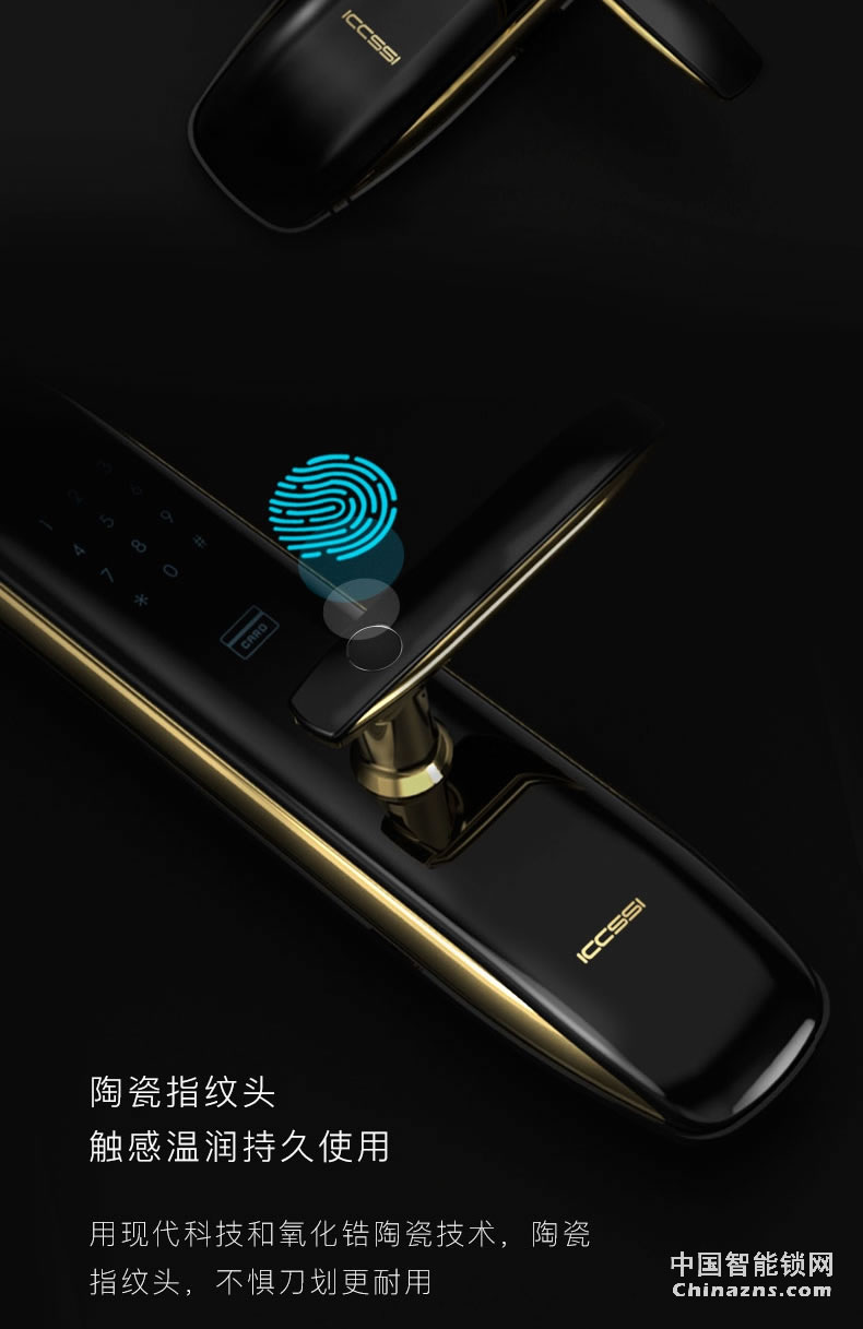 艾棲指紋鎖 家用防盜智能鎖 電子純銅門鎖
