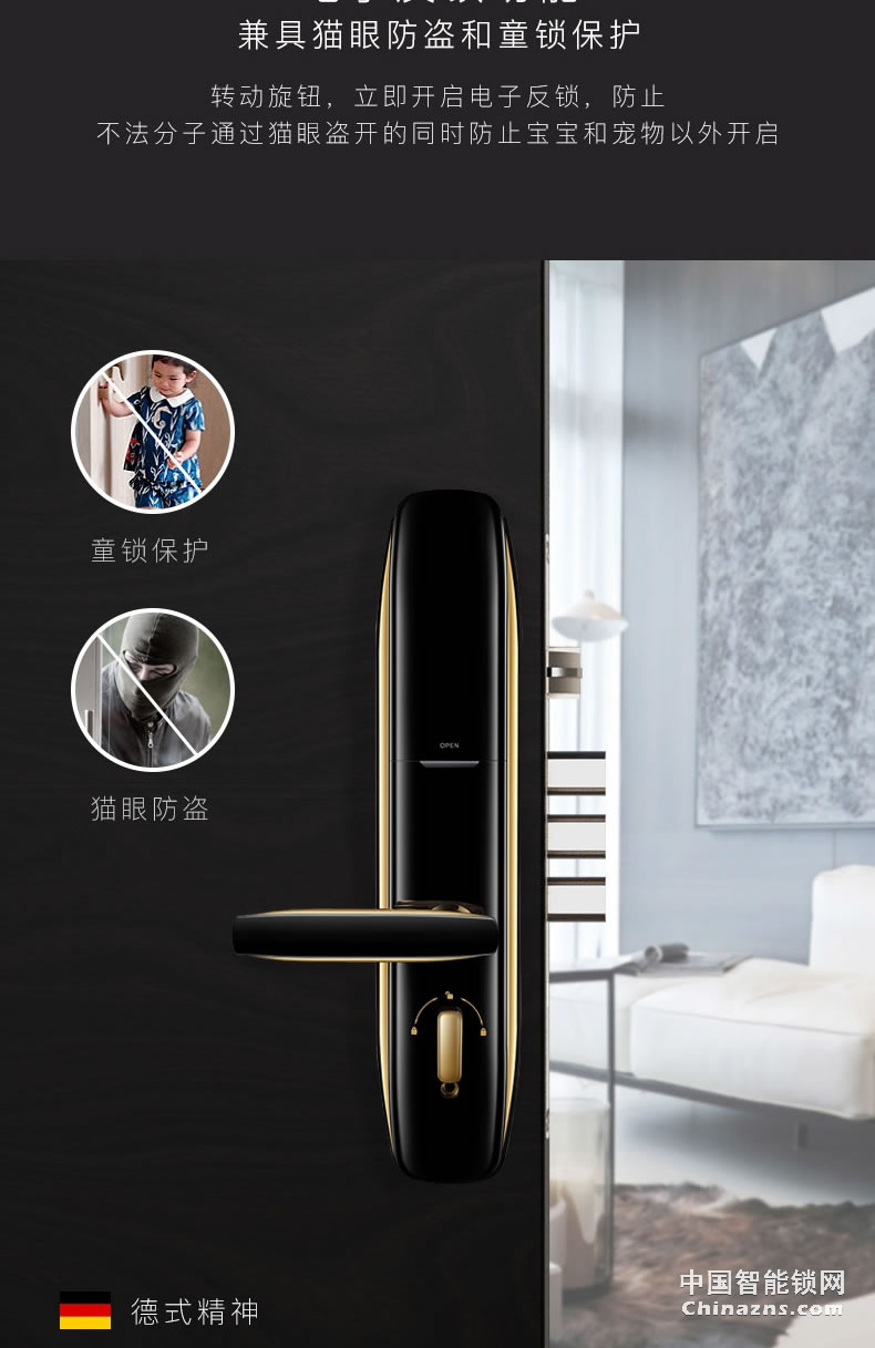 艾棲指紋鎖 家用防盜智能鎖 電子純銅門鎖