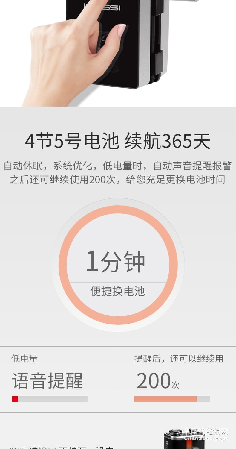 艾棲免開孔玻璃門鎖 指紋密碼鎖 智能遙控鎖