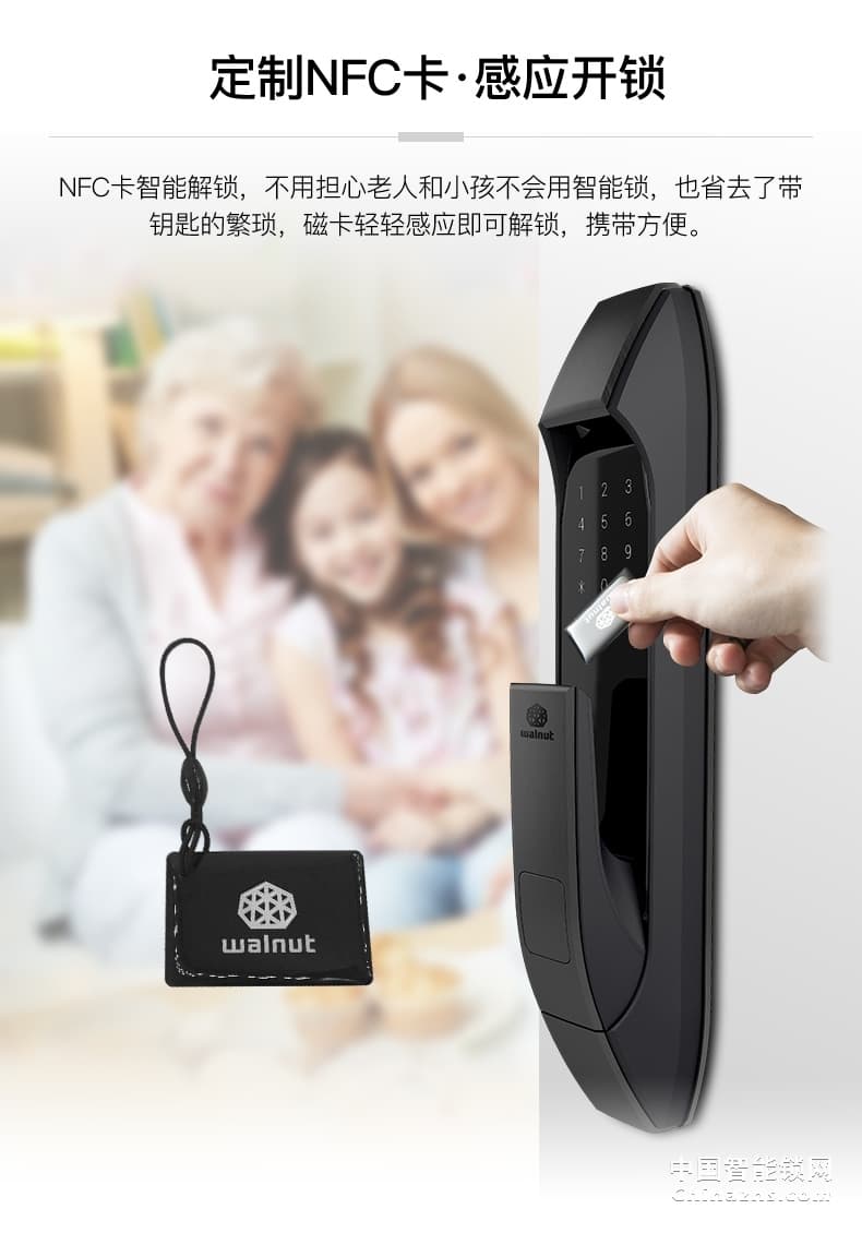 核桃全自動指紋鎖W5S 家用防盜門鎖 防小黑盒
