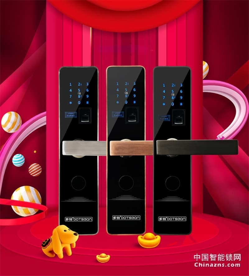 多特簡約智能鎖A6-S17 不銹鋼公寓防盜門鎖