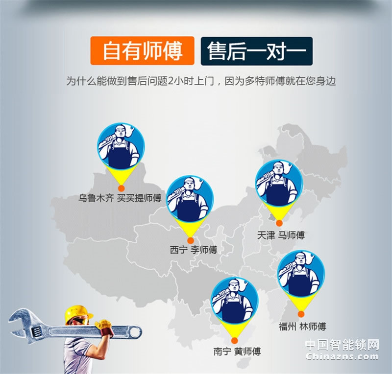 多特簡約智能鎖A6-S17 不銹鋼公寓防盜門鎖