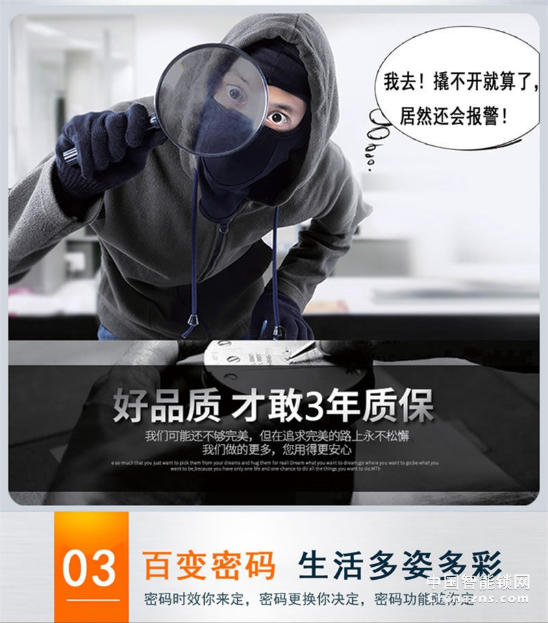 多特簡約智能鎖A6-S17 不銹鋼公寓防盜門鎖