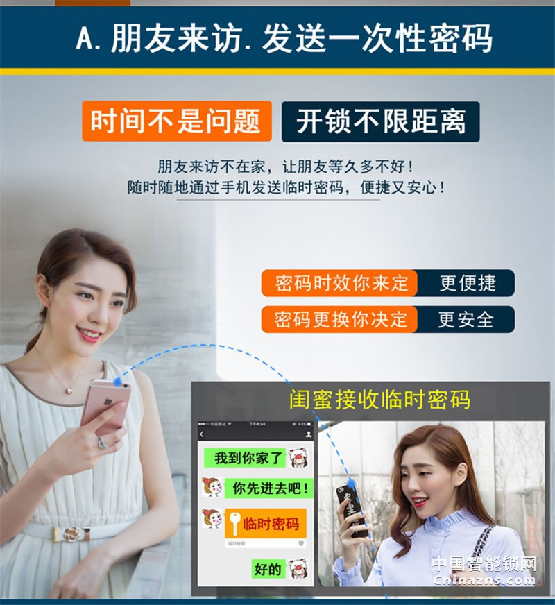 多特簡約智能鎖A6-S17 不銹鋼公寓防盜門鎖