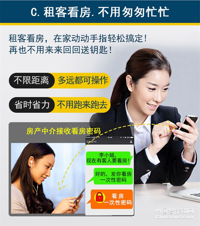 多特簡約智能鎖A6-S17 不銹鋼公寓防盜門鎖