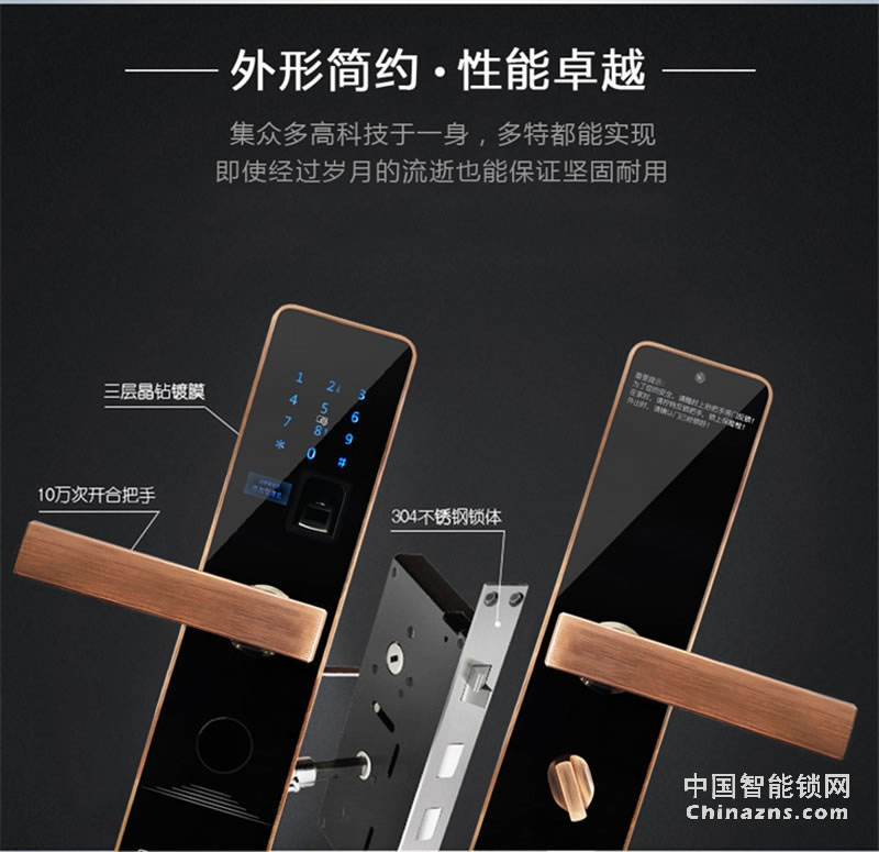 多特簡約智能鎖A6-S17 不銹鋼公寓防盜門鎖