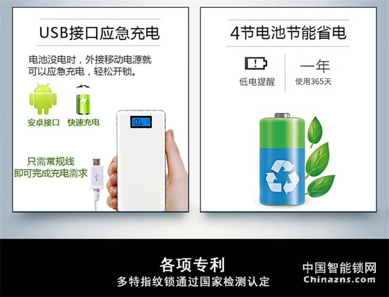 多特簡約智能鎖A6-S17 不銹鋼公寓防盜門鎖