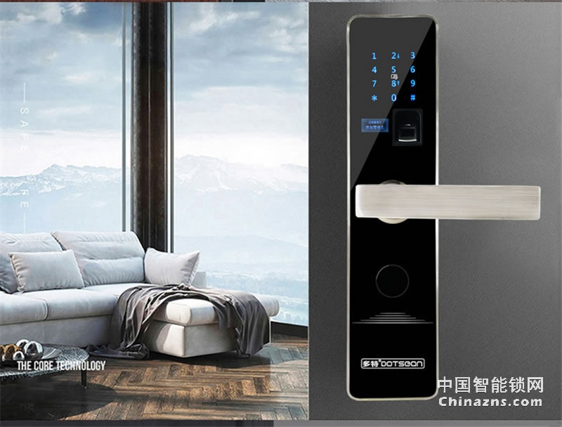 多特簡約智能鎖A6-S17 不銹鋼公寓防盜門鎖