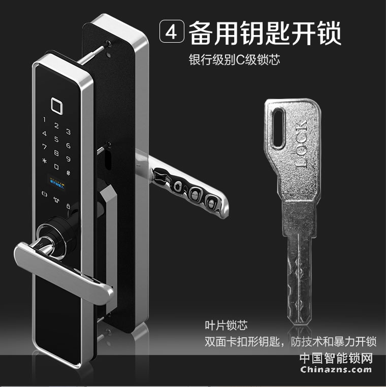 多特家用防盜門鎖A7 入戶門智能指紋鎖