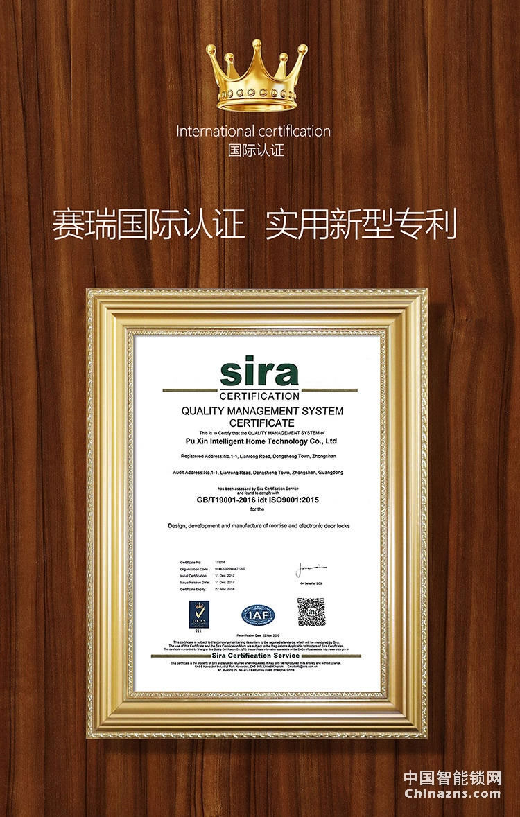 普鑫智能指紋密碼鎖 家用防盜門鎖 大門磁卡感應(yīng)電子鎖