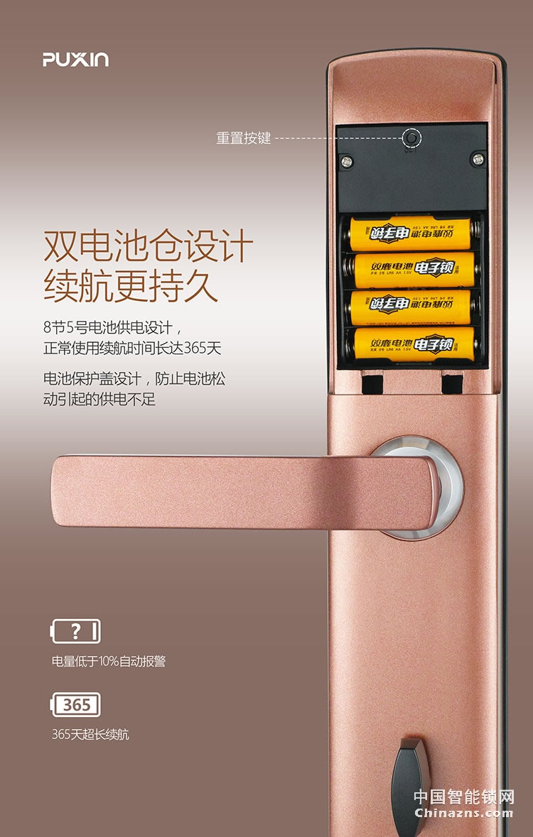 普鑫智能指紋密碼鎖 家用防盜門鎖 大門磁卡感應(yīng)電子鎖