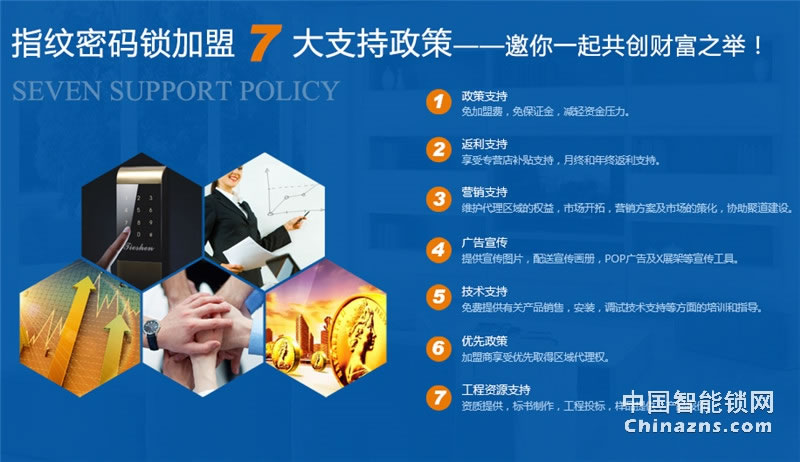 鐵神觸摸屏密碼防盜鎖 MR29 MG家用門(mén)鎖