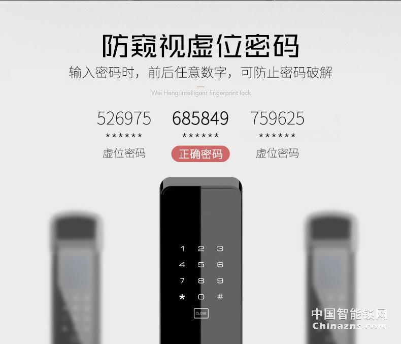 AOC智能鎖 全自動磁卡鎖 家用電子門鎖