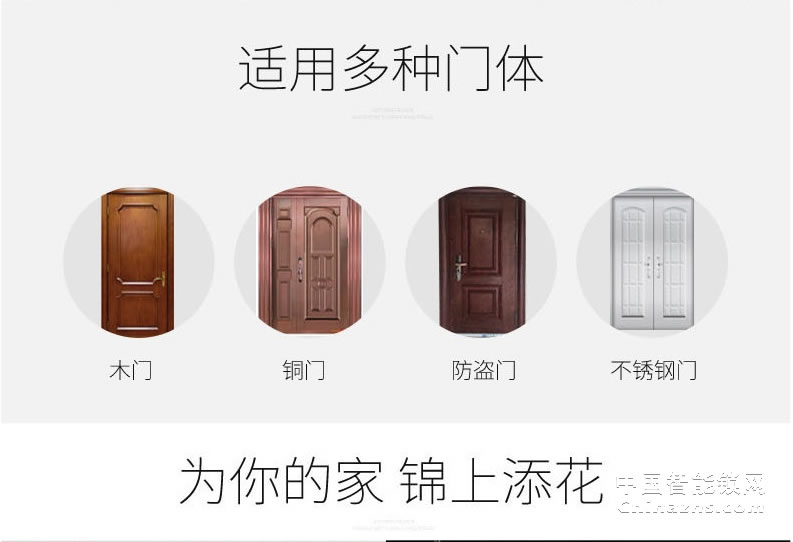 AOC全自動(dòng)開(kāi)門電子門鎖 智能鎖磁卡鎖 自動(dòng)滑蓋