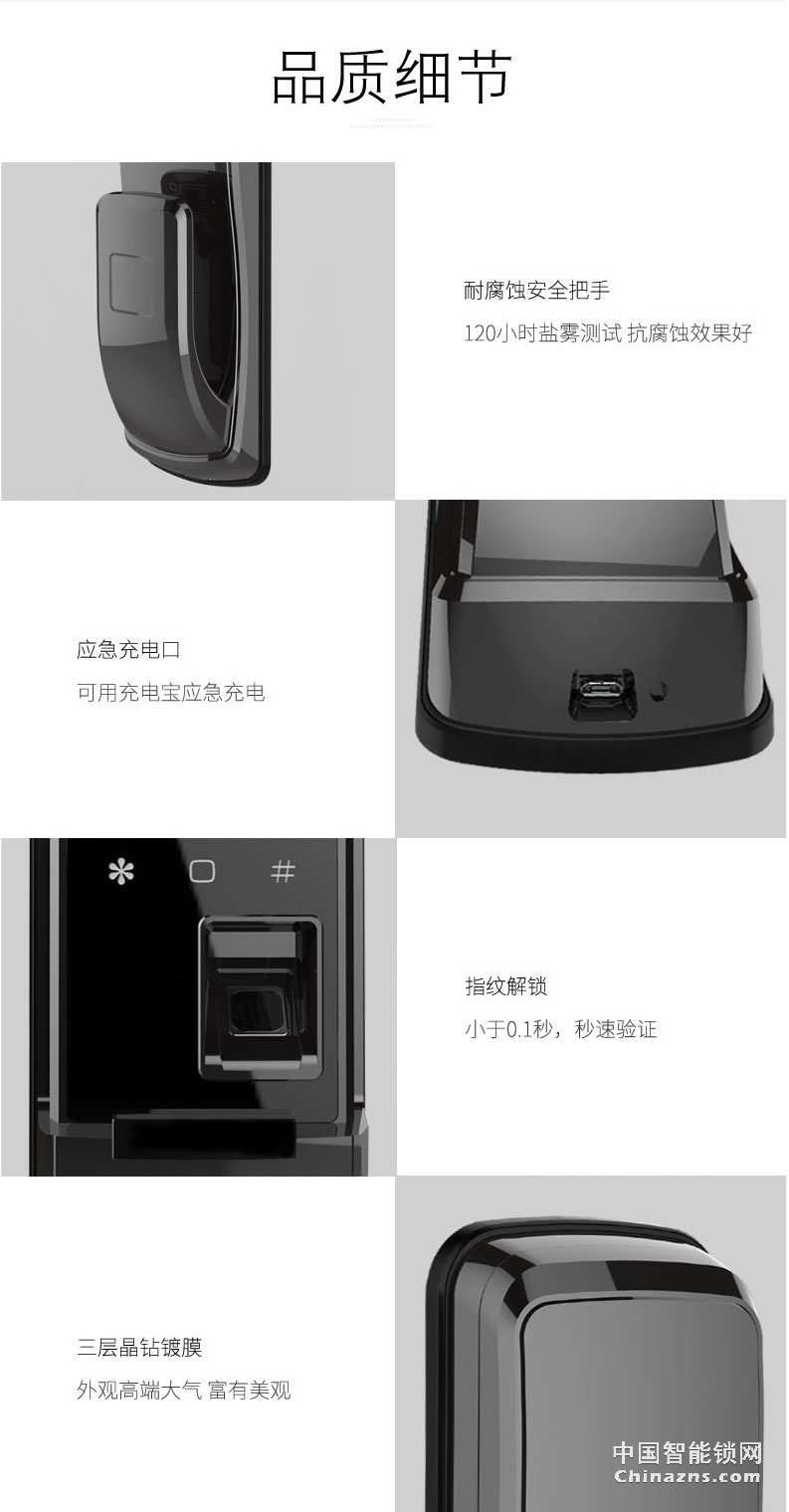 AOC全自動(dòng)開(kāi)門電子門鎖 智能鎖磁卡鎖 自動(dòng)滑蓋