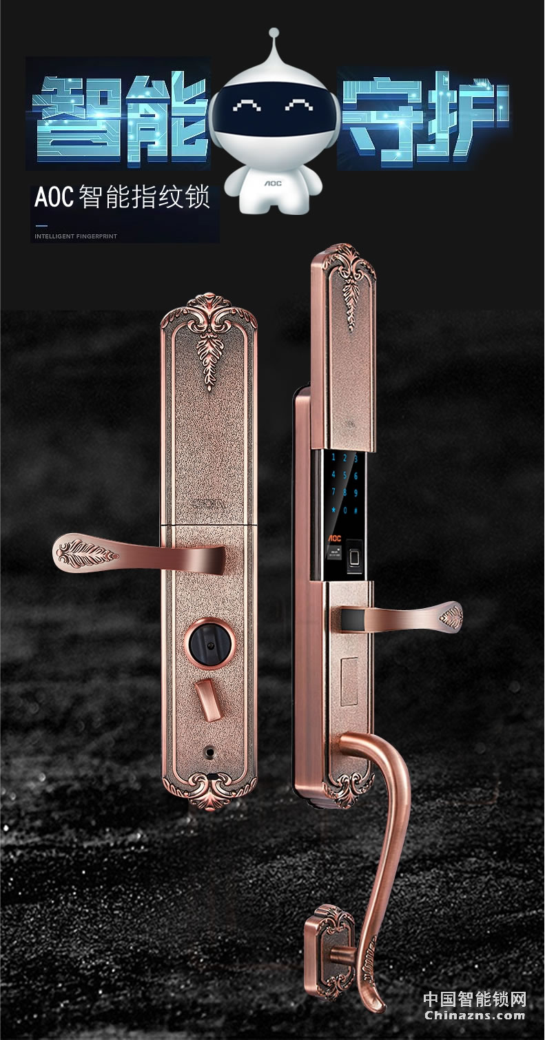 AOC智能鎖指紋鎖 家用防盜門(mén)密碼鎖 歐式全自動(dòng)電子門(mén)鎖