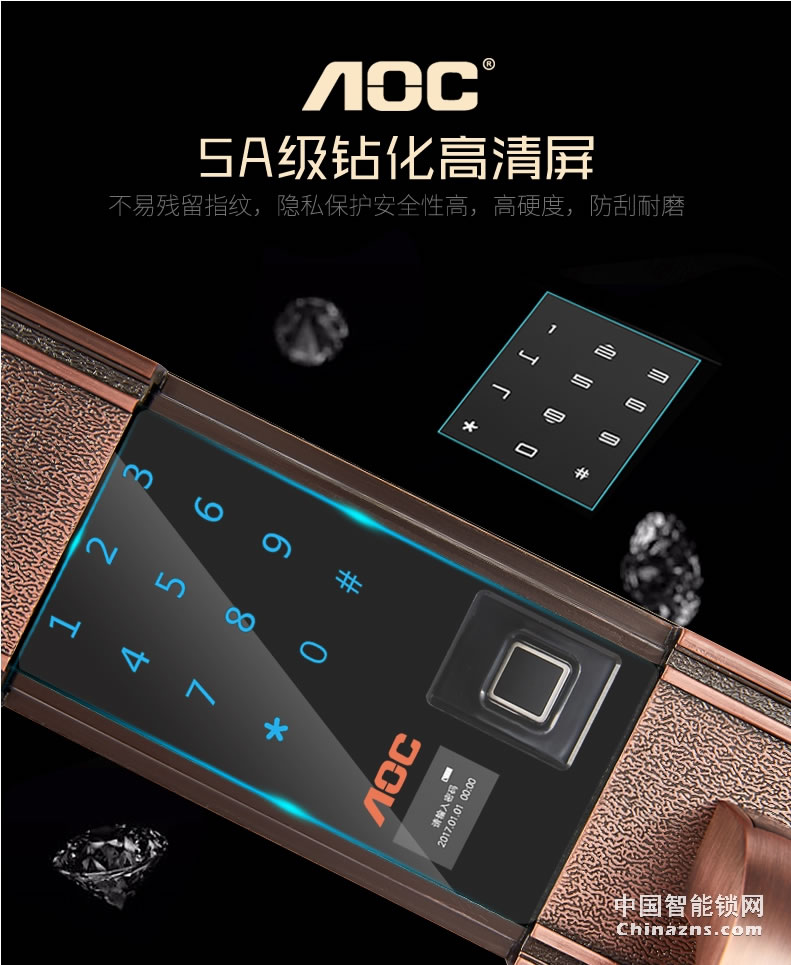 AOC智能鎖指紋鎖 家用防盜門(mén)密碼鎖 歐式全自動(dòng)電子門(mén)鎖