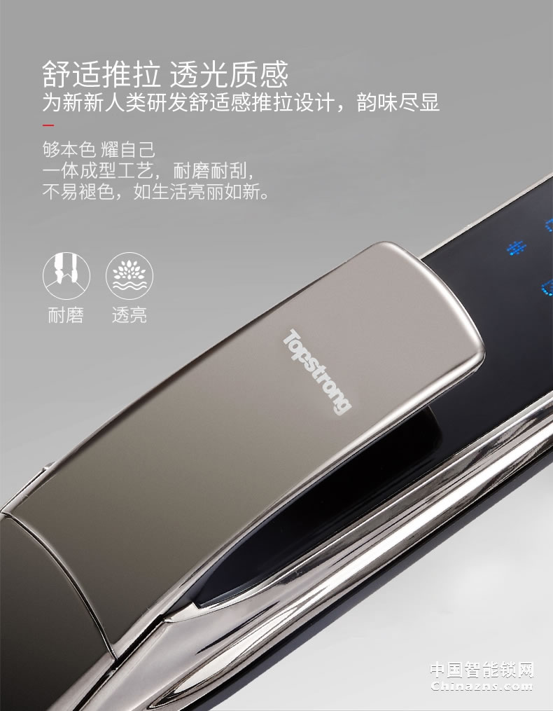 頂固安全指紋鎖 全自動(dòng)推拉智能鎖T1