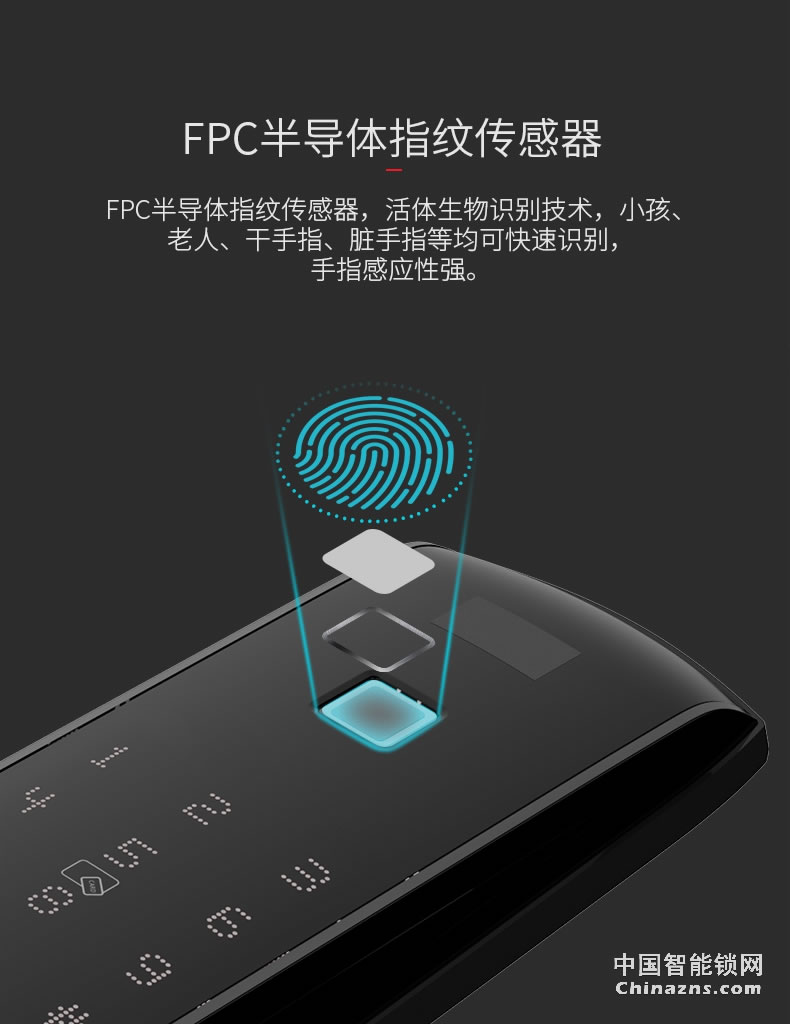 頂固安全指紋鎖 全自動(dòng)推拉智能鎖T1