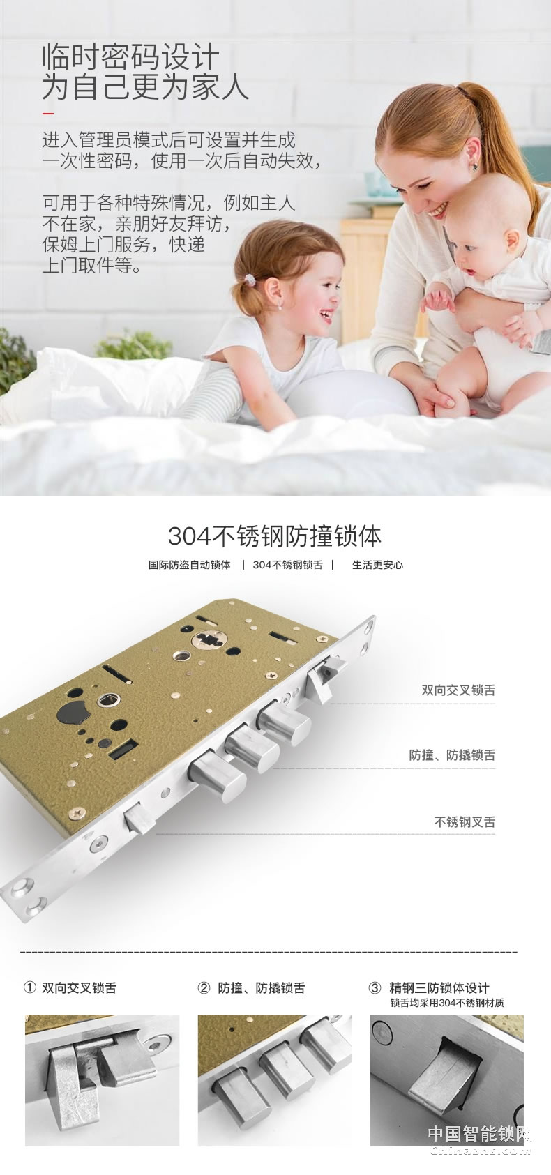 頂固安全指紋鎖 全自動(dòng)推拉智能鎖T1