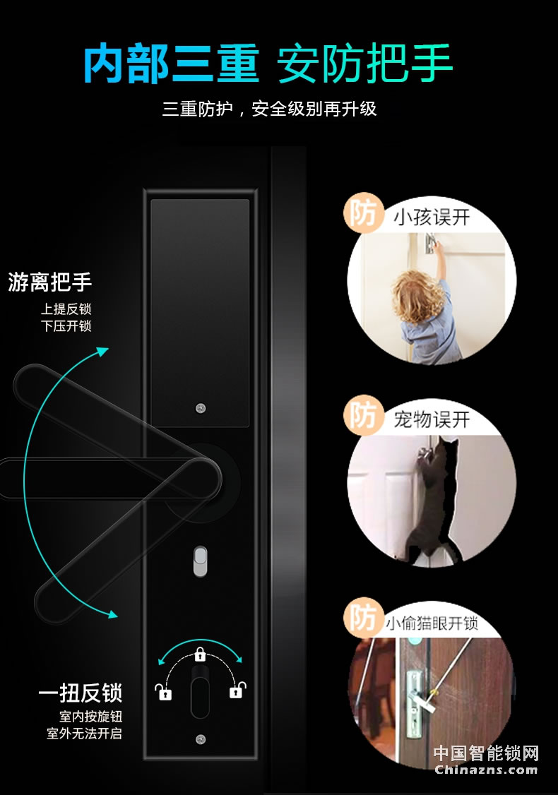 因碩智能指紋鎖 家用防盜門密碼鎖 室內電子門鎖