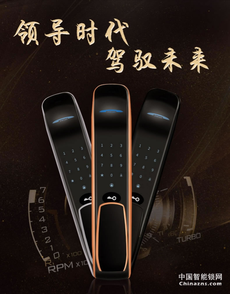 因碩全自動(dòng)指紋鎖 遠(yuǎn)程電子大門鎖 密碼刷卡鎖