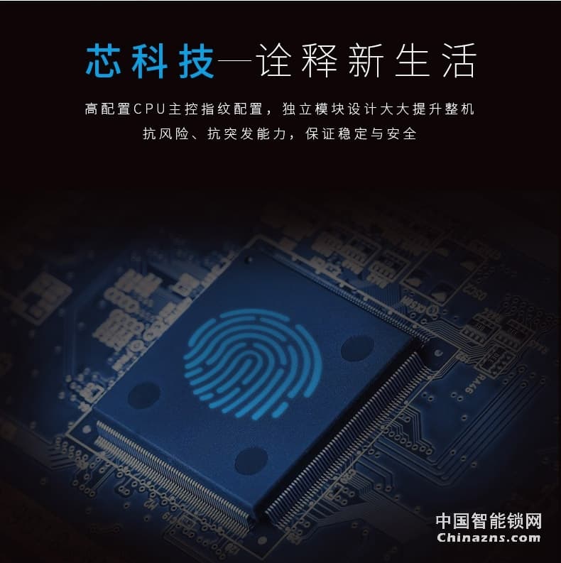 因碩全自動(dòng)指紋鎖 遠(yuǎn)程電子大門鎖 密碼刷卡鎖