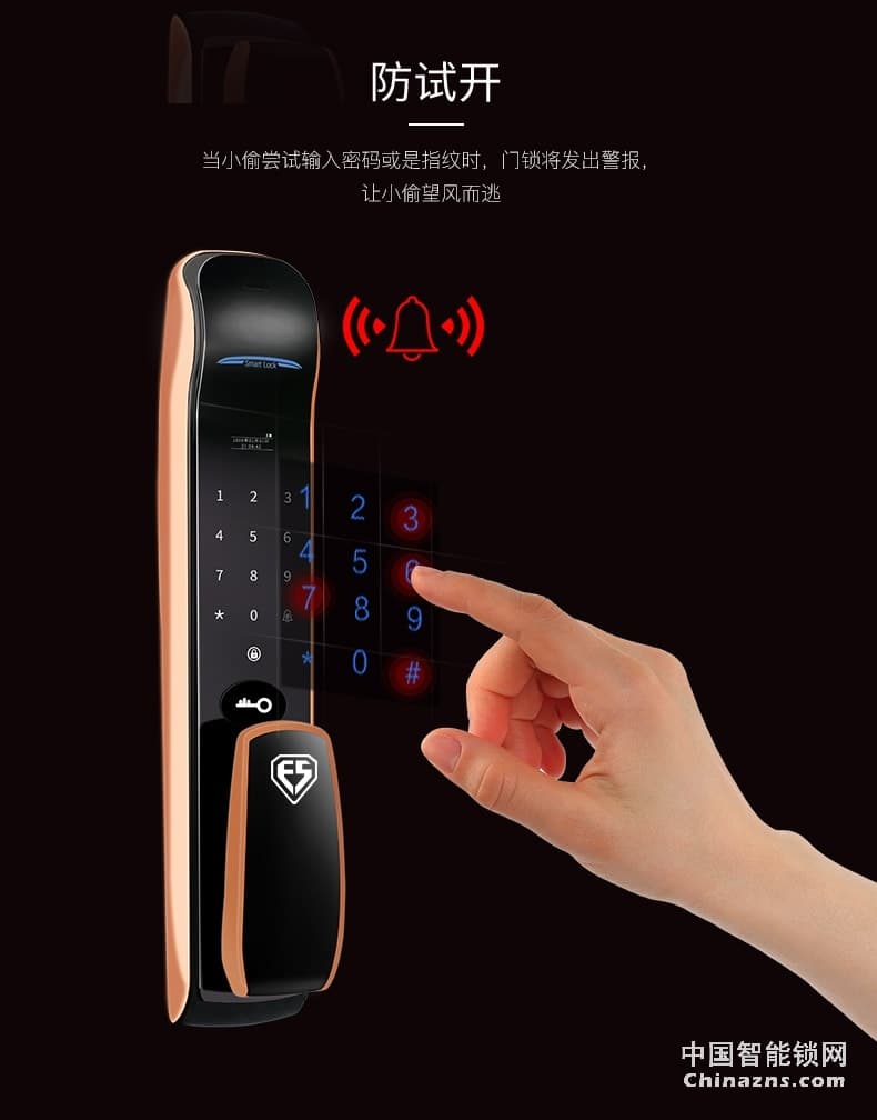 因碩全自動(dòng)指紋鎖 遠(yuǎn)程電子大門鎖 密碼刷卡鎖