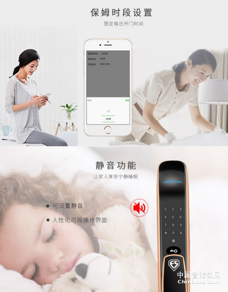 因碩全自動(dòng)指紋鎖 遠(yuǎn)程電子大門鎖 密碼刷卡鎖