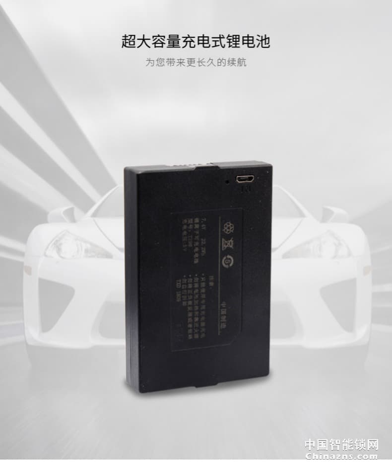 因碩全自動(dòng)指紋鎖 遠(yuǎn)程電子大門鎖 密碼刷卡鎖