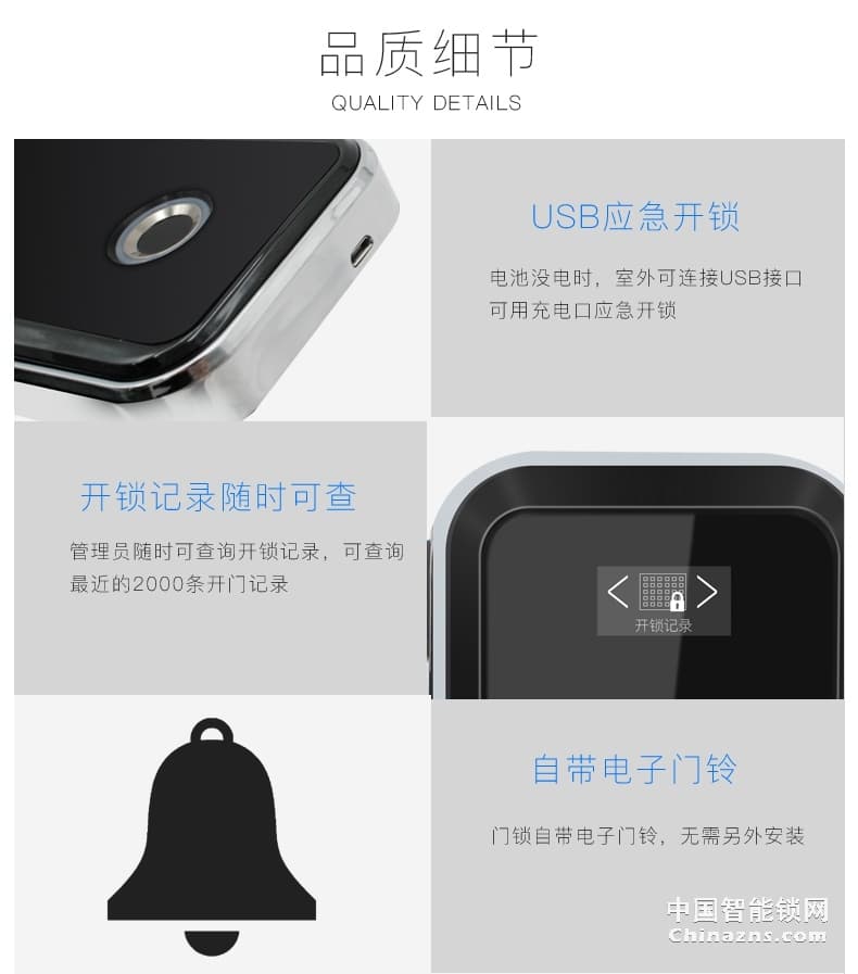 因碩玻璃門指紋鎖 辦公室免開孔 打卡考勤遙控密碼鎖