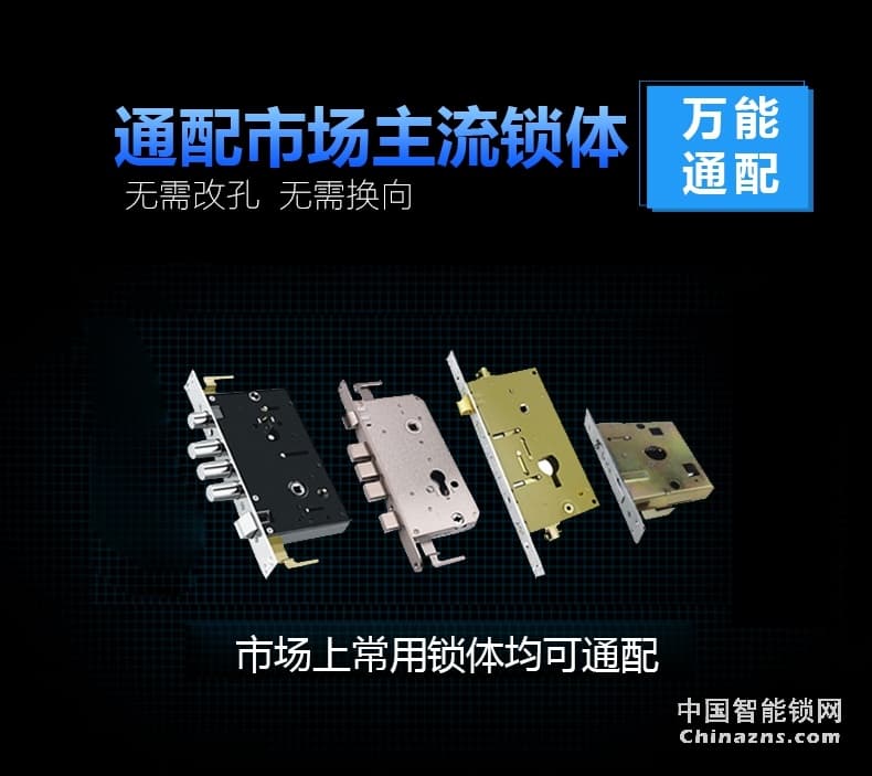 京特固指紋密碼鎖 雙核雙系統 光學指紋識別