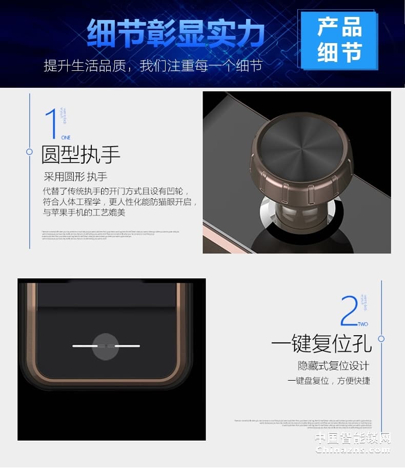 京特固指紋密碼鎖 雙核雙系統 光學指紋識別