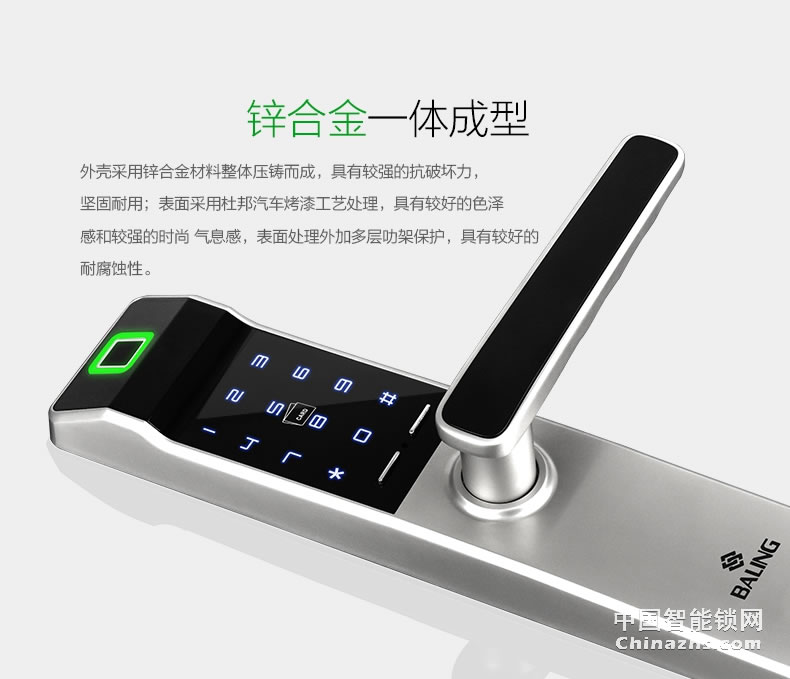 京特固電子密碼鎖 防盜門電子鎖 酒店公寓智能鎖