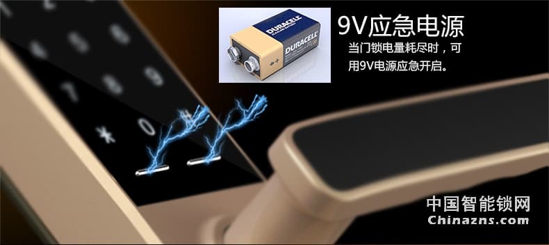 京特固電子密碼鎖 防盜門電子鎖 酒店公寓智能鎖
