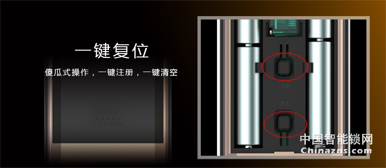 京特固電子密碼鎖 防盜門電子鎖 酒店公寓智能鎖