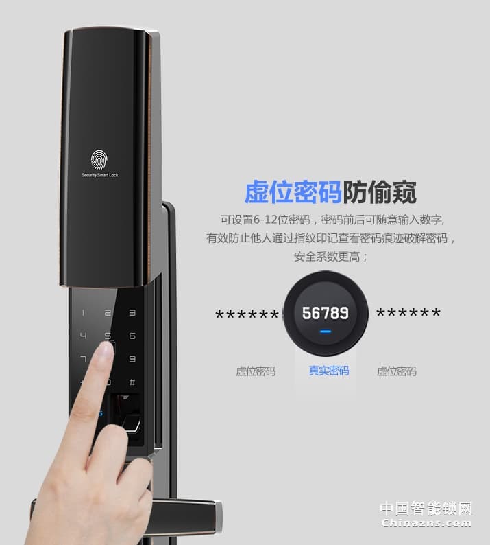 京特固APP智能鎖 遠程控制指紋鎖 滑蓋電子鎖