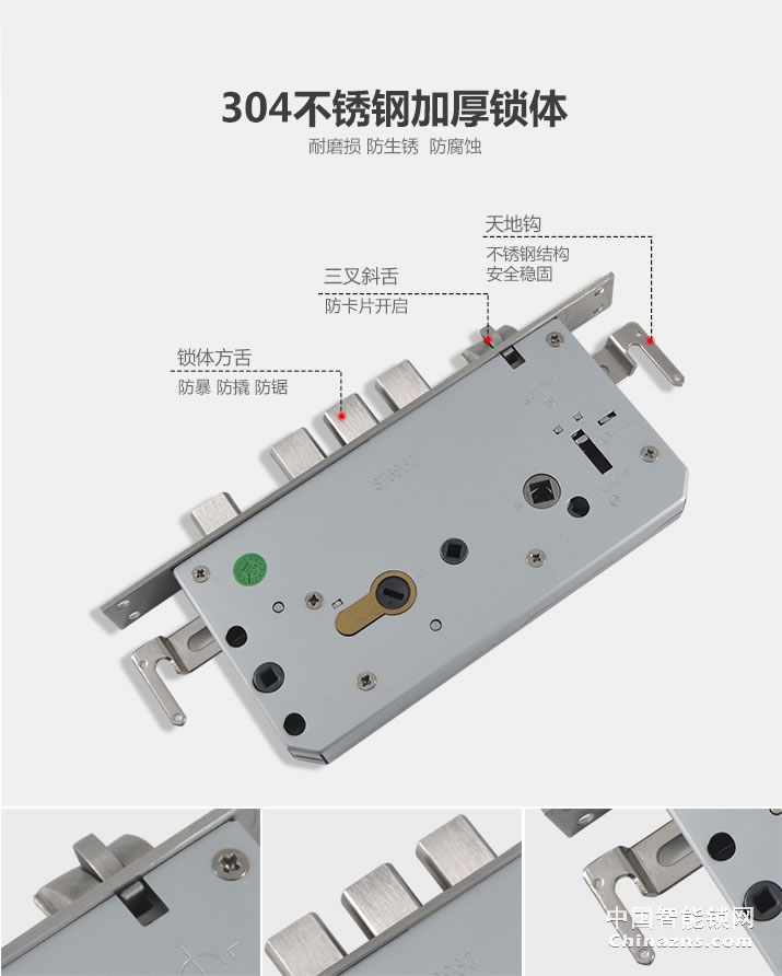 京特固APP智能鎖 遠程控制指紋鎖 滑蓋電子鎖