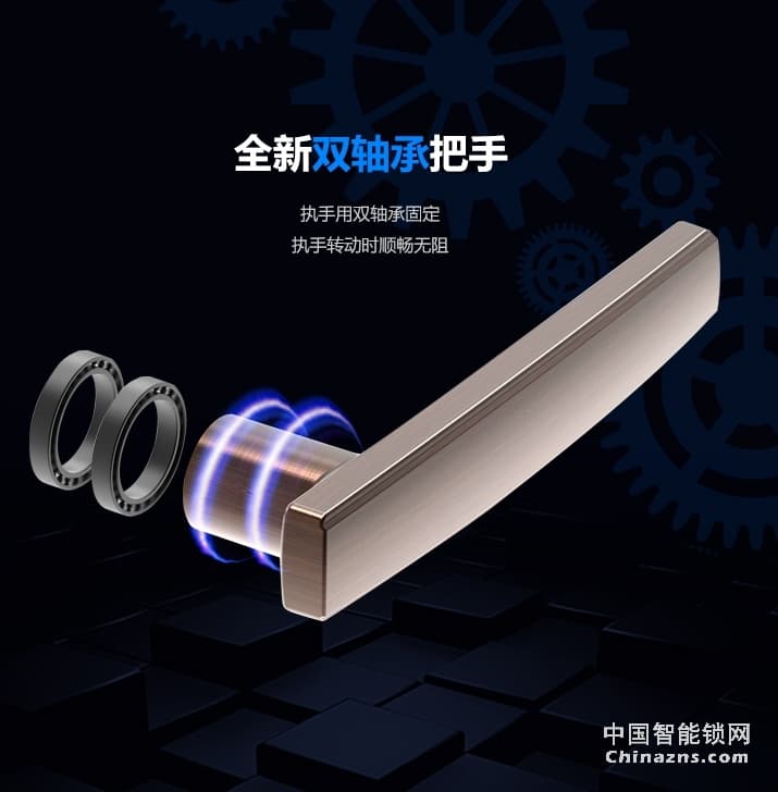 京特固APP智能鎖 遠程控制指紋鎖 滑蓋電子鎖