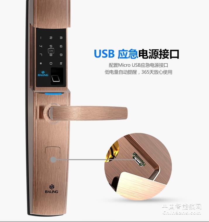 京特固APP智能鎖 遠程控制指紋鎖 滑蓋電子鎖