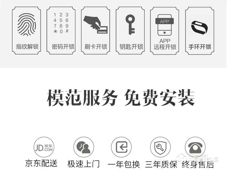 科萊寶別墅大門指紋鎖 智能鎖銅門門鎖 