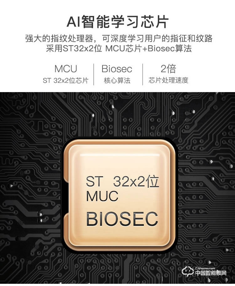 科萊寶別墅大門指紋鎖 智能鎖銅門門鎖 